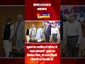 राज्यपाल गुलाबचंद कटारिया ने अटल बिहारी वाजपेई को आज राज भवन में याद किया