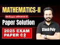 🔥Mathematics-II | 2025 Exam Paper | Complete Solution by Gaurav Sir