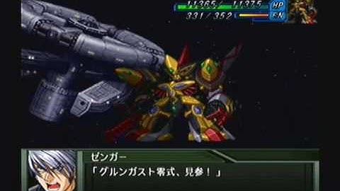 Super Robot Taisen Original Generations (OG1) Playthrough - Stage 37 (Kyosuke) Part 2