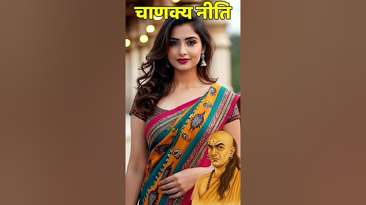 The woman who finds faults in every man #chanakyaniti #indianphilosophy #chanakyaneeti