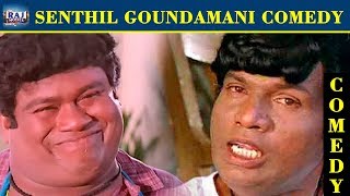 Best Comedy Scenes | Goundamani Senthil Comedy Scenes | Raj Movies