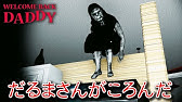 ホラー まさかの一発クリアをしてしまったホラーゲーム Crimson Hotel Youtube ホラー まさかの一発クリアをしてしまったホラーゲーム Crimson Hotel Youtube