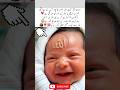 Baby with Allah Name❣️ A symbol of huge Sacrifice #trending #babylove #babygirl #baby #cute #shorts