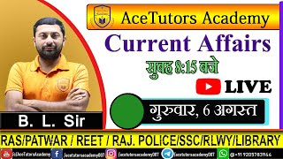 Current Affairs Live Class - 32 (By B. L. Sir)