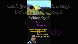 orori devudo || chaavukaburu challaga || kartikeya,lavanya || jakes bejoy
