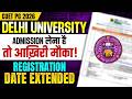 DU CSAS PG 2026 | Delhi University PG Registration Date Extended 🚨 CUET PG 2026 Update