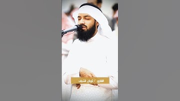لا إله إلا أنت سبحانك إني كنت من الظالمين  |  القارئ ثوبان اشرف