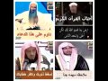 اللهم أحسن عاقبتنا في الأمور كلها واجرنا من خزي الدنيا وعذاب الآخرة