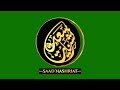 Saad Nashriyat Calligraphy Logo Animation | 3D Animated Logo | Arabic Logo Motion Graphics