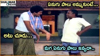 Rajendra Prasad And Gundu Hanumantha Rao Superb Comedy Scene Back 2 Back Comedy Scenes