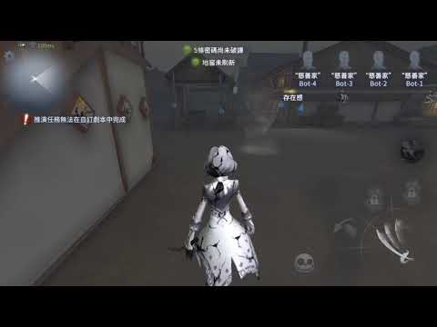 #第五人格 約瑟夫Bug 永眠鎮空中飄浮火車 直接跳入地下室