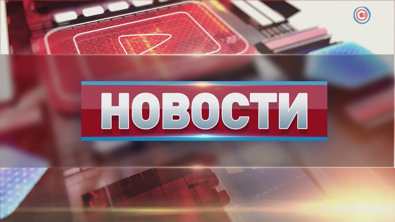 Вечерние новости. Выпуск от 6 ноября 2019 (17:00)