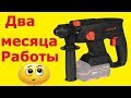 Отзыв Днипро м! Перфоратор Днипро М DHR 200 BC Ultra | makita лучше?