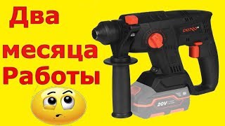 Отзыв Днипро м! Перфоратор Днипро М DHR 200 BC Ultra | makita лучше?