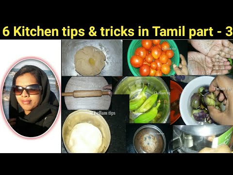 kitchen Cleaning Tips in Tamil || 6 useful Kitchen tips & tricks in