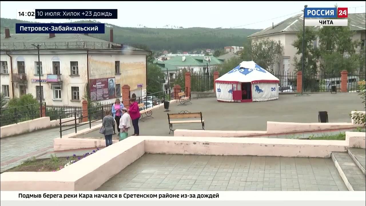 Маршрут от улан удэ до петровск-забайкальский. Глазной источник петровск забайкальский. Синяя птица петровск-забайкальский. Петровск-забайкальский. Маршрут чита петровск забайкальский.