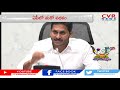 AP govt appoints panel for identifying lands to provide plots to urban middle class