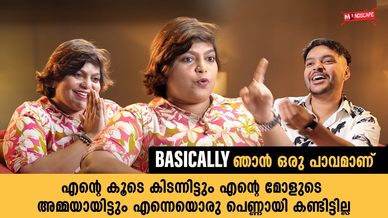 ആദ്യമായി ക്യാമറക്കുമുന്നിൽ മനസ്സ് തുറന്ന് ശാരിക | Sarika Exclusive Interview | Part 1 | Mindscape