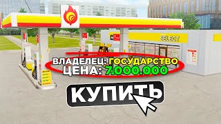 СЛОВИЛ БИЗНЕС В АРЗАМАСЕ, но ЕСТЬ ОДНО НО... в GTA RADMIR RP