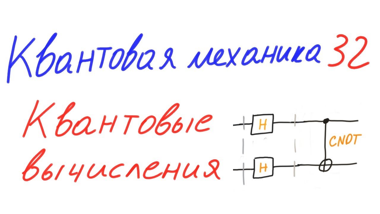 Квантовые генераторы определение