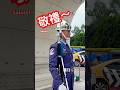 ⚡️ 禮兵長率隊返備勤室！🇹🇼 Air Force Honor Guards from Taiwan ROC! #空軍儀隊 #taiwan