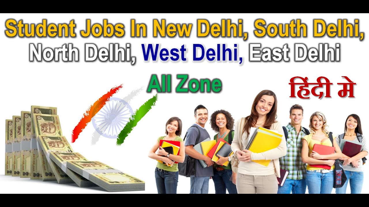near me job vacancy for freshers 2021 ka near me job vacancy for freshers 2021 ka