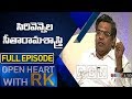 Sirivennela Seetharama Sastry | Open Heart with RK | Full Episode | ABN Telugu