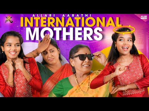 International Mothers 🥳😍🤪A special Mothers Day video ❤️|| Allari Aarathi || Indian Mothers #trending
