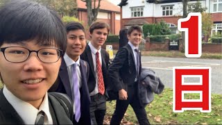 A day of Japanese boy life in the UK boarding high school