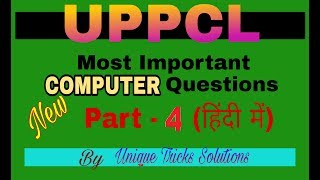 computer question for uppcl ARO & Office Assistant Exam/CCC/O-Level in hindi (PART- 4) screenshot 5