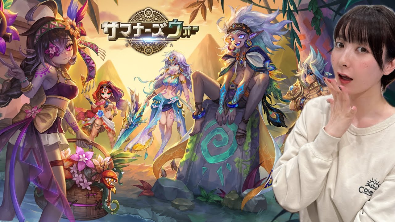 【サマナーズウォー】今日はのんびりサマナの日！【ゲーム配信】