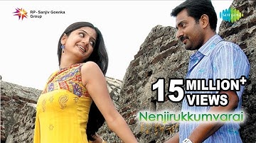 Orumurai Piranthaen - Audio Song | Hariharan | Sadhana Sargam | S.A. Chandrasekhar | Srikanth Deva