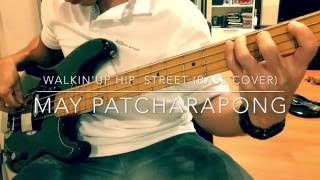 Walkin&#39;up Hip Street (Bass Cover) Tower Of Power - May Patcharapong