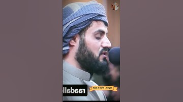 Raad Al kurdi Whatsapp status / رعد الكردي حالات واتس اب / سورة البقرة الشيخ رعد بن محمد الكردي