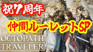 のびのびノブオちゃんねる!!の配信のサムネイル画像