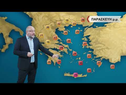 ΔΕΛΤΙΟ ΚΑΙΡΟΥ με τον Σάκη Αρναούτογλου | 09/06/2022 | ΕΡΤ