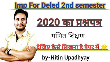 UP Deled 21 Batch||2nd semester||Maths|देखिए प्रश्न कैसे आएंगे by-Nitin sir
