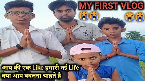 MY FIRST VLOG 😭😭 || MY FIRST VIDEO ON YOUTUBE