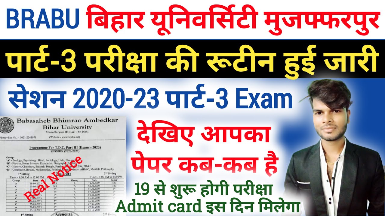 brabu-part-3-exam-routine-2020-23-brabu-part-3-exam-date-2020-23