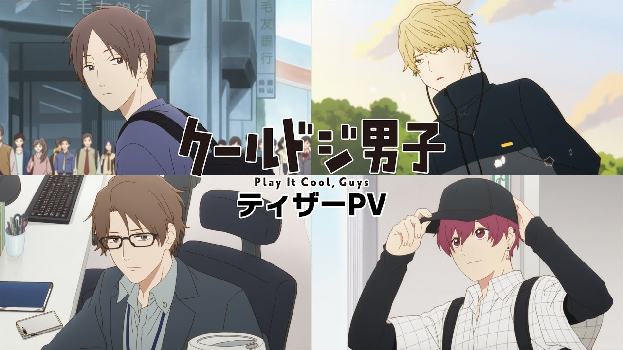 MyAnimeList on X: News: Cool Doji Danshi (Play It Cool, Guys) TV anime  character promo for Takayuki Mima #クールドジ男子  / X