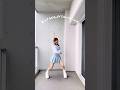 リクエストのまっさらブルージーンズ 踊ってみた💙