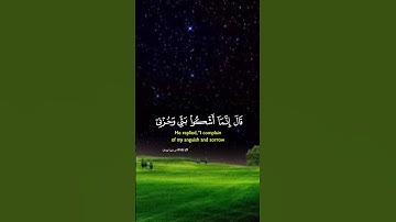 اللهم اجعل القرآن الكريم ربيع قلوبنا ونور صدورنا
