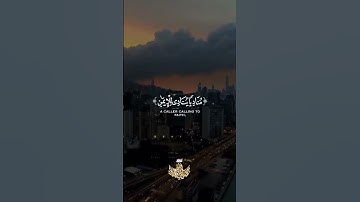 ربنا إننا سمعنا مناديا ينادي للإيمان / عبد الباسط عبد الصمد / سورة آل عمران