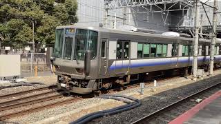 フリー素材 223系R58 快速亀岡行き京都駅入線