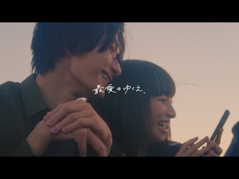 bokula. -最愛のゆくえ.-【Official MusicVideo】