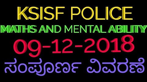 KSISF KEY ANSWER MATHS and MENTAL ABILITY || 09-12-2018