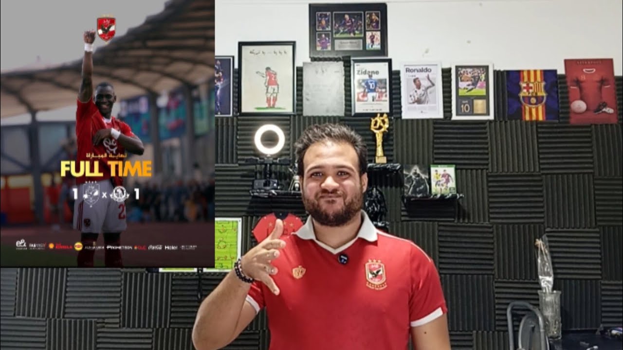 الأهلي × يانج أفريكانز - الجولة الرابعة من دور المجموعات من دوري أبطال إفريقيا - أداء متذبذب 🦅⚽🏆