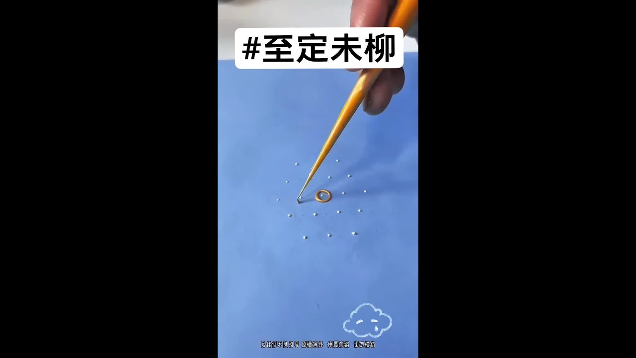 📕至定未柳     ̿在͇̿番͇̿茄͇̿畅͇̿听͇̿ ͇̿免͇̿废͇̿👀͇#小说推荐 #拯救书荒 #宝藏小说