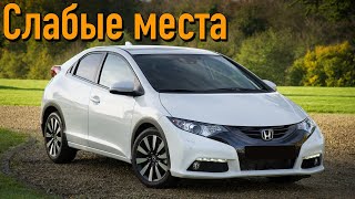 Honda Civic IX проблемы | Надежность Хонда Сивик 9 с пробегом