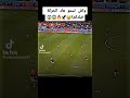جبد اعطيه
